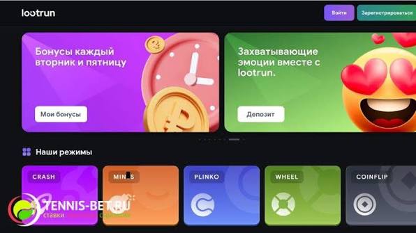 LootRUn Casino Зеркало — доступ 627204912